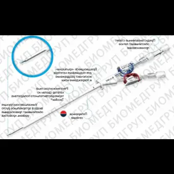 Катетер для гемодиализа двухпросветный, загнутый 11 Fr х 175 мм, дизайн 2D, полиуретан