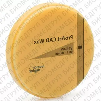 ProArt CAD Wax yellow  воск моделировочный, желтый, 98.520 мм, 1 шт.