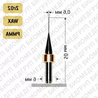 Фреза ADM dental диам. 0,6 мм хв6 мм