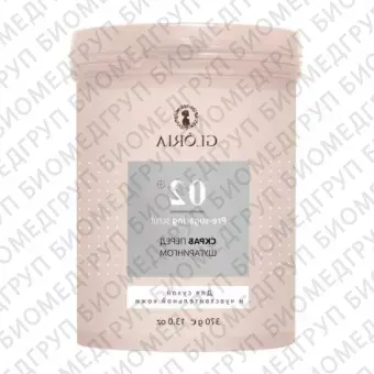 Gloria, Presugaring scrub  Скраб перед шугарингом, 370 мл