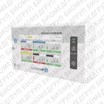 Система сигнализации для медицинских газов Digital Medical Gas Alarms