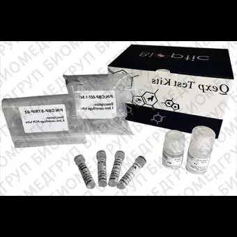 Набор для видовой идентификации мяса QexpFS Meat 5species kit, BiOptic, С90020048, 48 реакций