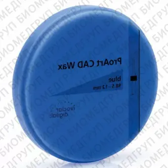 ProArt CAD Wax blue  воск моделировочный, синий, 98.520 мм,1 шт.