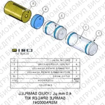 Набор спейсеров для образцов, 4,0 мм, 52 мкл, жидкости Содержит 5 передних и 5 задних прокладок для образцов, 5 торцевых крышек и 5 верхних дисков