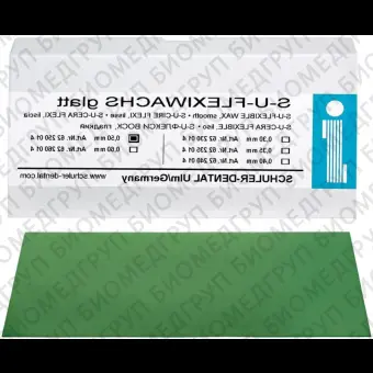 Воск литьевой Гладкий SUFLEXIBLEWAX smooth, 15 листов 150х75мм SchulerDental 0,45мм 62245014