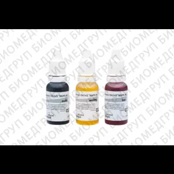 Индикаторы красящих жидкостеи IPS e.max ZirCAD Colouring Liquid Indicator, Red