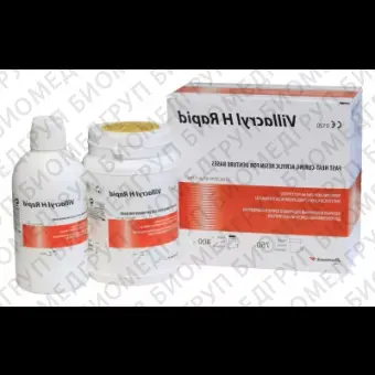 Villacryl H Rapid 750г  400мл V2 V110V2Z05