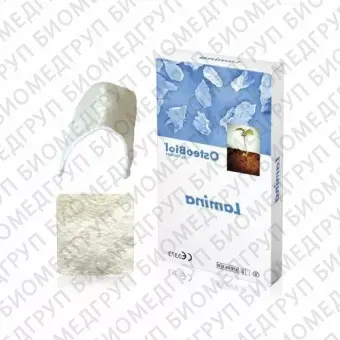 OsteoBiol Lamina Soft Cortical Fine. Овальная. 25x35 мм 0.40.6 мм. Пластина гетерологичная кость. Свиная