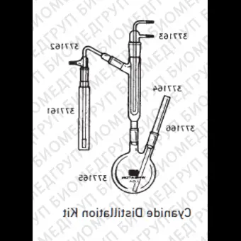 Дистиллятор стеклянный для определения цианида, 1000 мл, 1 шт., DWK Life Sciences Duran, Wheaton, Kimble, 377160