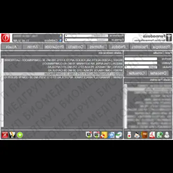 Фармацевтическое программное обеспечение Farmadosis