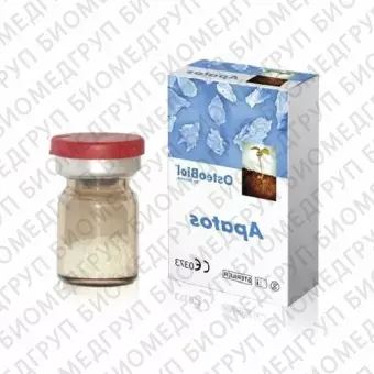 OsteoBiol Apatos Mix. 1 фл. 1.0 гр. Костные гранулы. Гранулы 0,601 мм. Конская