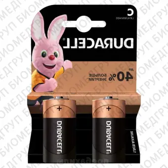 Батарейка Duracell Basic C LR14 алкалиновая, 2BL, 2 шт