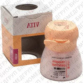 VM13 transpa dentine 2M3, 50гр