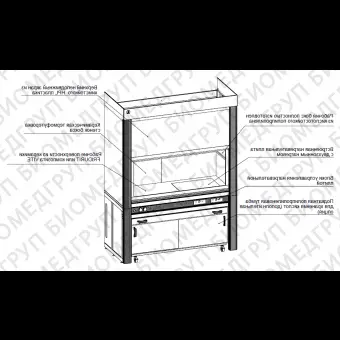 Шкаф вытяжной со встроенной стеклокерамической плитой ЛАБPRO ШВВП 120.85.245 F20