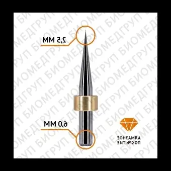 Фреза сферическая по циркону 2,5 / 6 мм Imes Icore 350