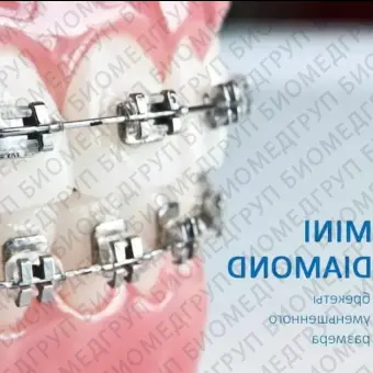 Брекет MiniDiamond ROTH .022 паз UL2 Ormco