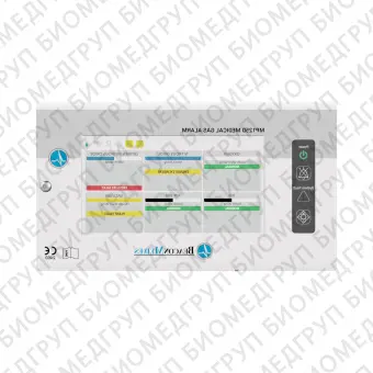 Система сигнализации для медицинских газов Digital Medical Gas Alarms