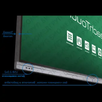 Интерактивная панель TEACHTOUCH 4.0 SE 75 i3