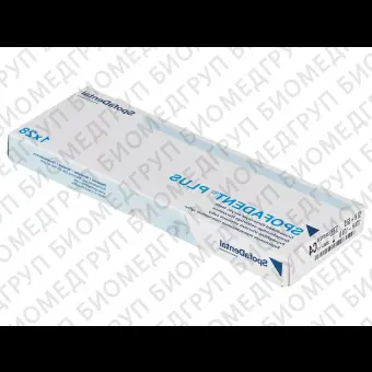 Spofadent Plus С4 53531/74