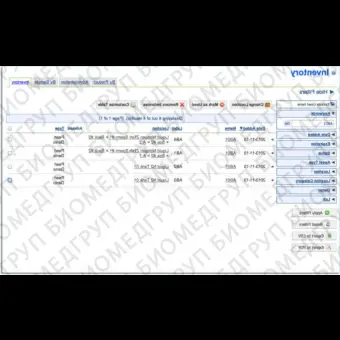 Система управления складские запасы iLab