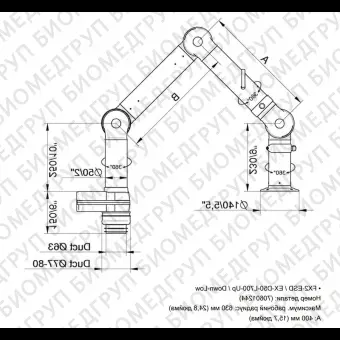 Вытяжной рукав FX2ESD/EXD50L700Up/DownLow, Nederman, 70601244