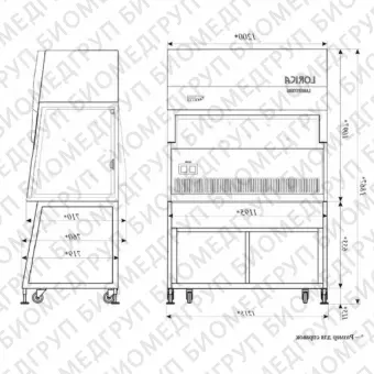 Бокс шкаф биологической безопасности, защита продукта, вертикальный поток, ширина рабочей поверхности 120 см, БАВнп01ЛаминарС1,2 LORICA, Ламинарные системы, 1RD.00112.0