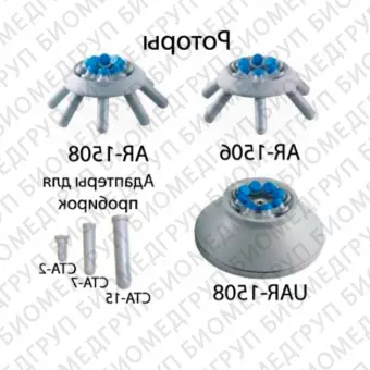 DSC200T  центрифуга медицинская лабораторная