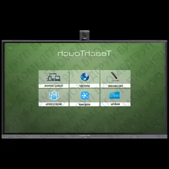 Интерактивный комплекс TEACHTOUCH 4.0 SE 75 i3