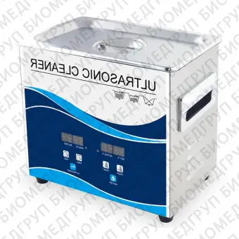 Granbo GS0203  ультразвуковая ванна, 3.2 л