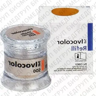 IPS Ivocolor Shade Dentin SD0  краситель пастообразный для дентина, SD0, 3 г