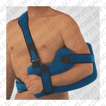 Плечевая повязка с отводящей подушкой OmoFX
