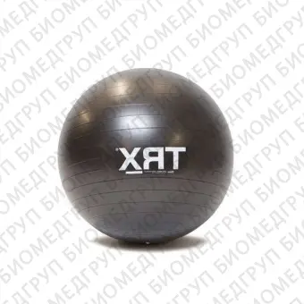 Мяч для пилатеса большого размера TRX Stability