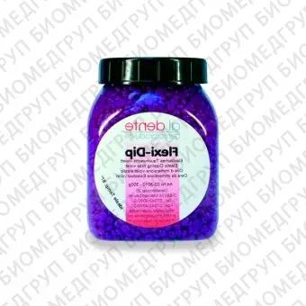 Flexi Dip Dipping wax  гибкий воск, фиолетовый, 300 г