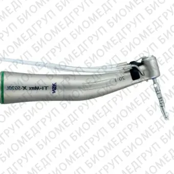 TiMax XSG20L  наконечник угловой хирургический, внешнее и внутреннее охлаждение, 20:1, с оптикой. NSK