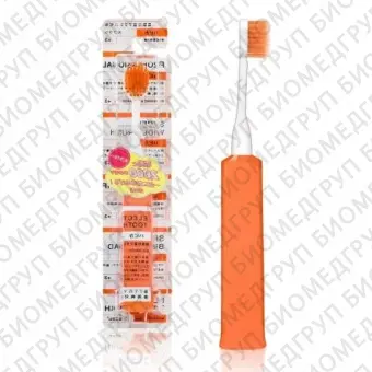 Электрическая зубная щетка Hapica Super Wide оранжевая