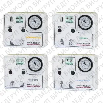 Система сигнализации для медицинских газов 00461 series