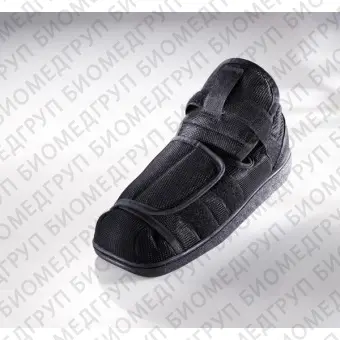 Обувь для гипса Maxi Armor с защитой пальцев