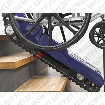 Подъемник для лестниц для инвалидной коляски 1767CM