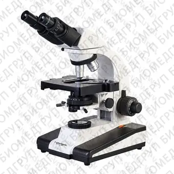 Микроскоп Микромед 2 вар.220 бинокулярный