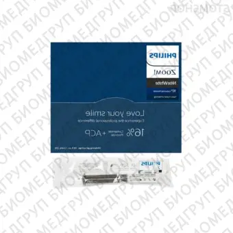 Philips Zoom Nite White 16  набор для ночного домашнего отбеливания зубов 25 шприцев