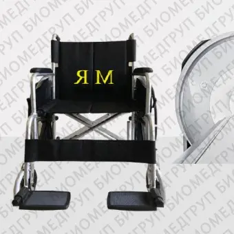 Совместимая инвалидная коляска с МРТ HOW10221