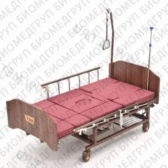 Кровать функциональная медицинская электрическая с полным переворотом, с туалетом, с ушками