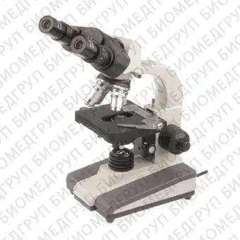 Микроскоп Микромед 1 вар. 220 бинокулярный