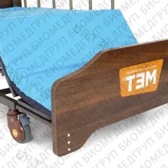 Функциональная кровать для ухода за лежачими больными с  переворотом, туалетом и матрасом