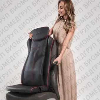Чехол для кресла для вибрационного массажа Quattromed V