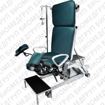 Golem Urodynamic Смотровое кресло для урологии и гинекологии