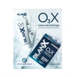 BlanX, Набор зубных паст ОзХ «Для белоснежной улыбки»